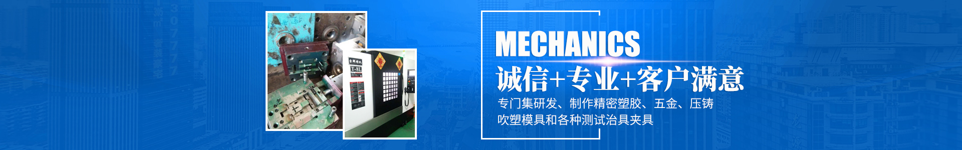 AG真钱注册_官方网站登录入口
_怀化模具厂|怀化模具加工|怀化模具 AG真钱注册_官方网站登录入口
_怀化模具厂|怀化模具加工|怀化模具