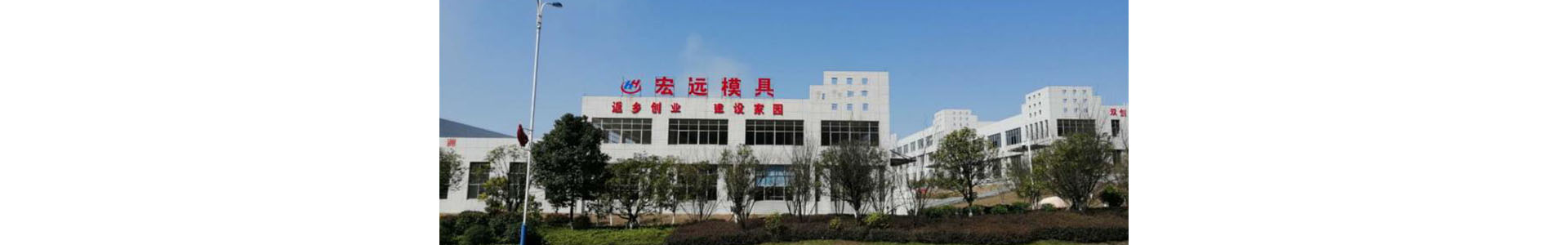 AG真钱注册_官方网站登录入口
_怀化模具厂|怀化模具加工|怀化模具 AG真钱注册_官方网站登录入口
_怀化模具厂|怀化模具加工|怀化模具